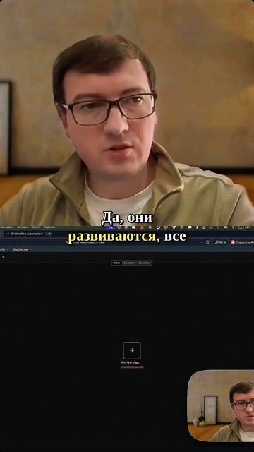 Как начать автоматизацию в n8n без страха #n8n #shorts смотреть онлайн