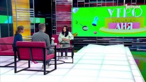 «Утро нового дня». В гостях Нина Татаренкова