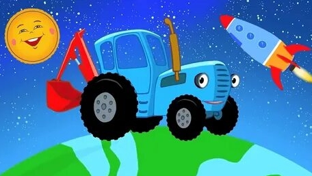 Синий трактор смотреть онлайн