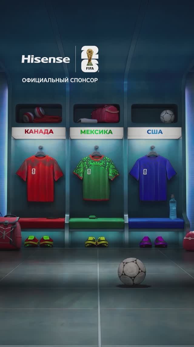 Мы снова на поле FIFA ⚽ смотреть онлайн