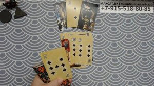 РАСКЛАД НА КРЕСТОВОГО КОРОЛЯ... гадание на картах