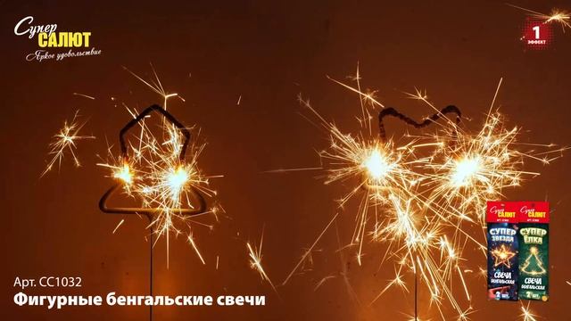 СС1032_2025 смотреть онлайн