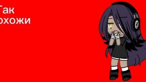 Я замучалась😭😭😭