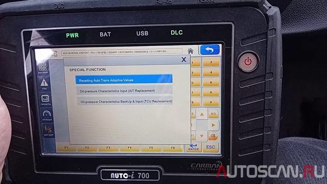 CARMAN AUTO-I 700: Диагностика Solaris KRX 2025 смотреть онлайн