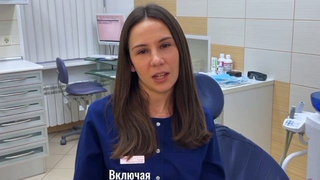 Климова Александра Андреевна детский стоматолог