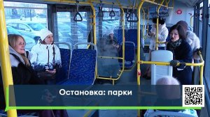 Остановка: парки