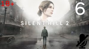 Silent Hill 2 #6 (Xbox Series X)