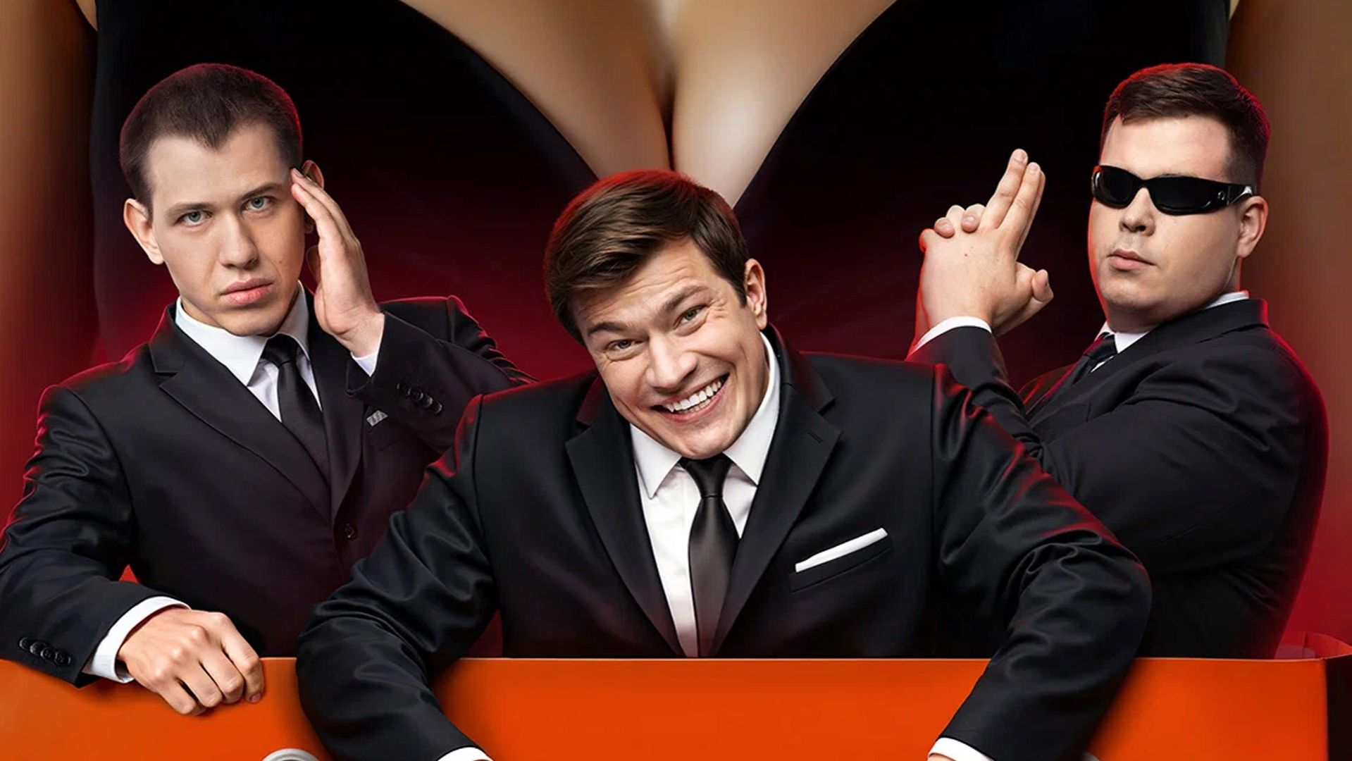 Телохранители смотреть онлайн