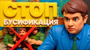 РАЗУМ.  ГРЯНУЛ СТРАШНЫЙ СКАНДАЛ! ПРЯМОЙ ЭФИР! ШОК! 2 МИЛЛИАРДА НА КРОВИ...