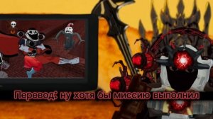 Миссия: ад в майнкрафте 5 (бонусный финал)