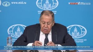 🔴 #ПрямойЭфир: Пресс-конференция С.В.Лаврова по итогам деятельности российской дипломатии в 2025 г.