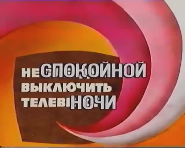 ЦТ-90 смотреть онлайн