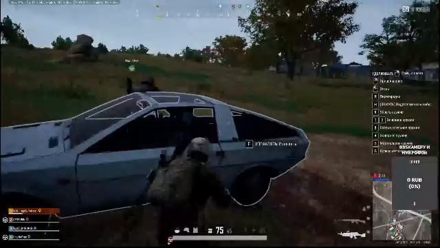 pubg смотреть онлайн