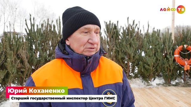 О проведении Крещенских купаний смотреть онлайн