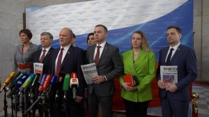 Брифинг депутатов фракции КПРФ в Госдуме (20.01.2026)