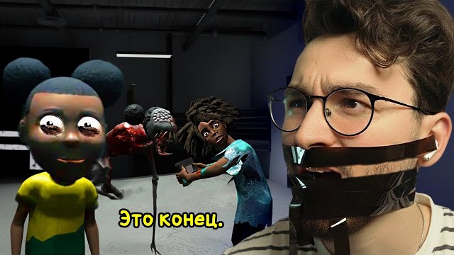 ТАЙНА ПРОКЛЯТОГО ТВ-ШОУ РАСКРЫТА | Amanda The Adventurer 3 смотреть онлайн