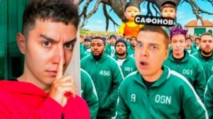 Глент фронтмен в игре кальмара 3 турнир Сафоновым и с подпищиками