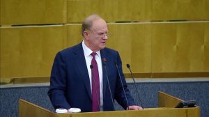 КПРФ Государственная Дума Геннадий Зюганов, 20 января 2026 года