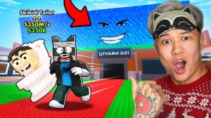 😱СБЕГИ от ЦУНАМИ в Steal a Brainrot! УКРАЛ ВСЕХ OG БРЕЙНРОТОВ!