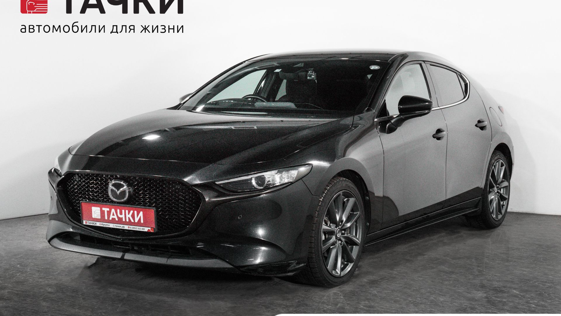 Mazda 3 смотреть онлайн