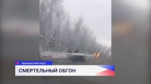 В результате ДТП на трассе Нижний Новгород — Саратов погибли 2 человека