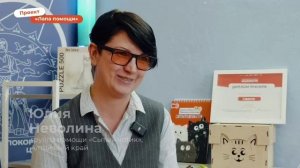 Реализция проектов 2024