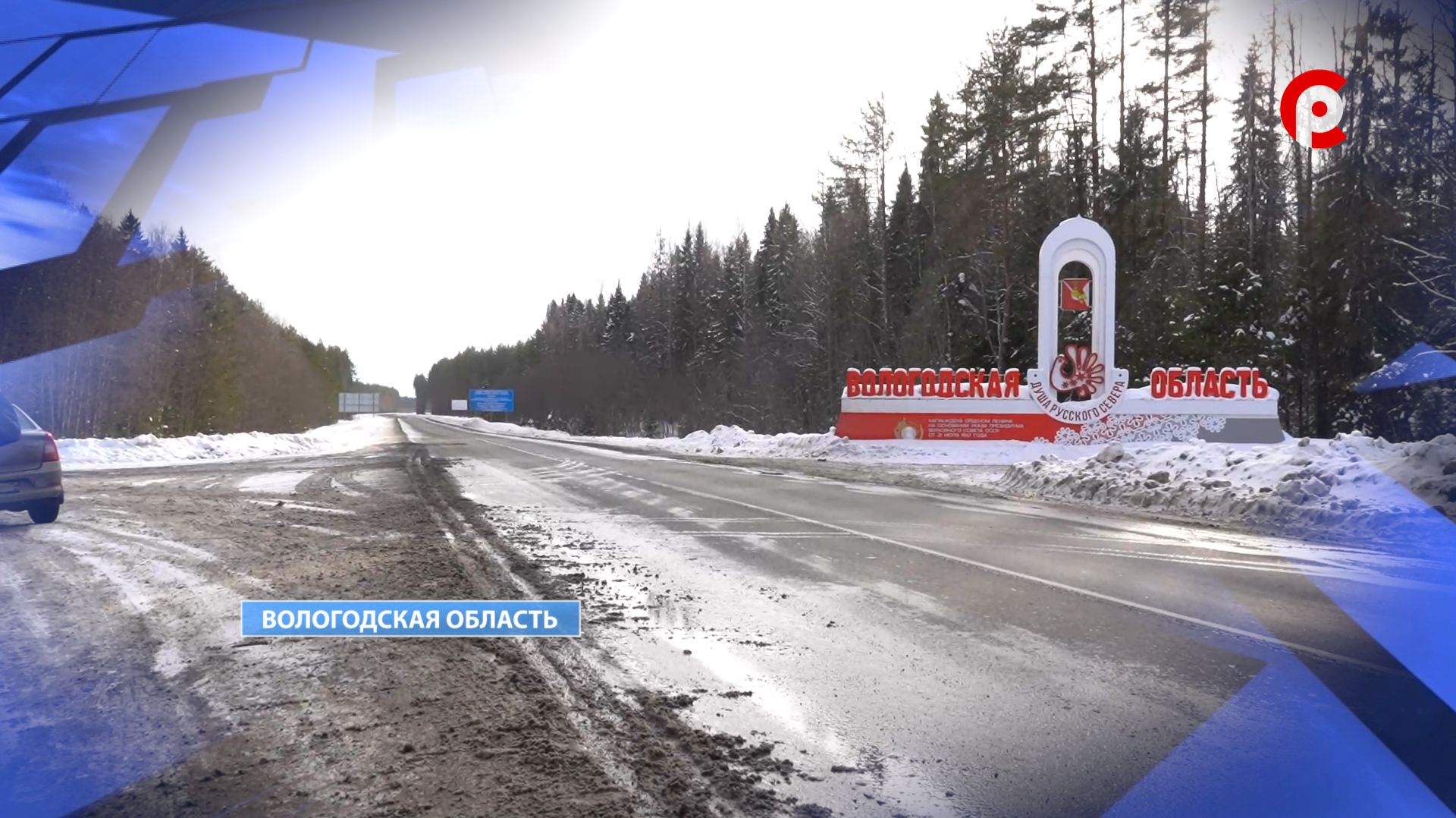 Цифры губернаторской статистики смотреть онлайн