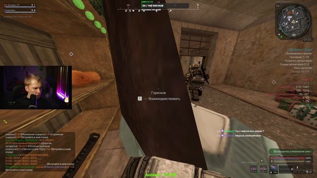 STALCRAFT X ОГРОМНЕЙШИЙ ПОЗОР ШИРОКВА И ПОДГОН ОТ ЮКСАТО смотреть онлайн