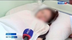 21.10- «Вести. Адыгея» от 19.01.2026г.