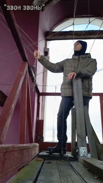 Аркадий Холомеев, колокольный звон в храме Иоанна Предтечи, г.Калуга смотреть онлайн