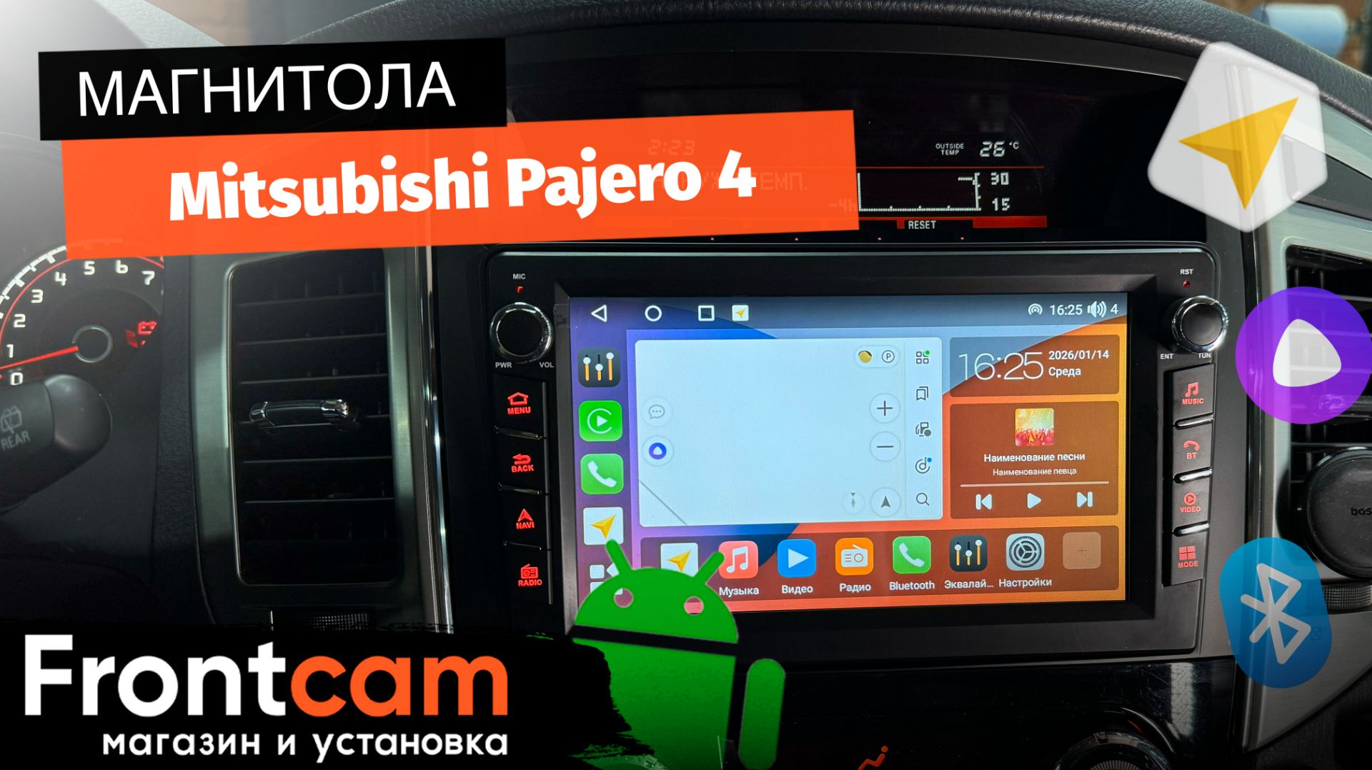 Магнитола Canbox H-Line 7832 для Mitsubishi Pajero 4 на ANDROID смотреть онлайн