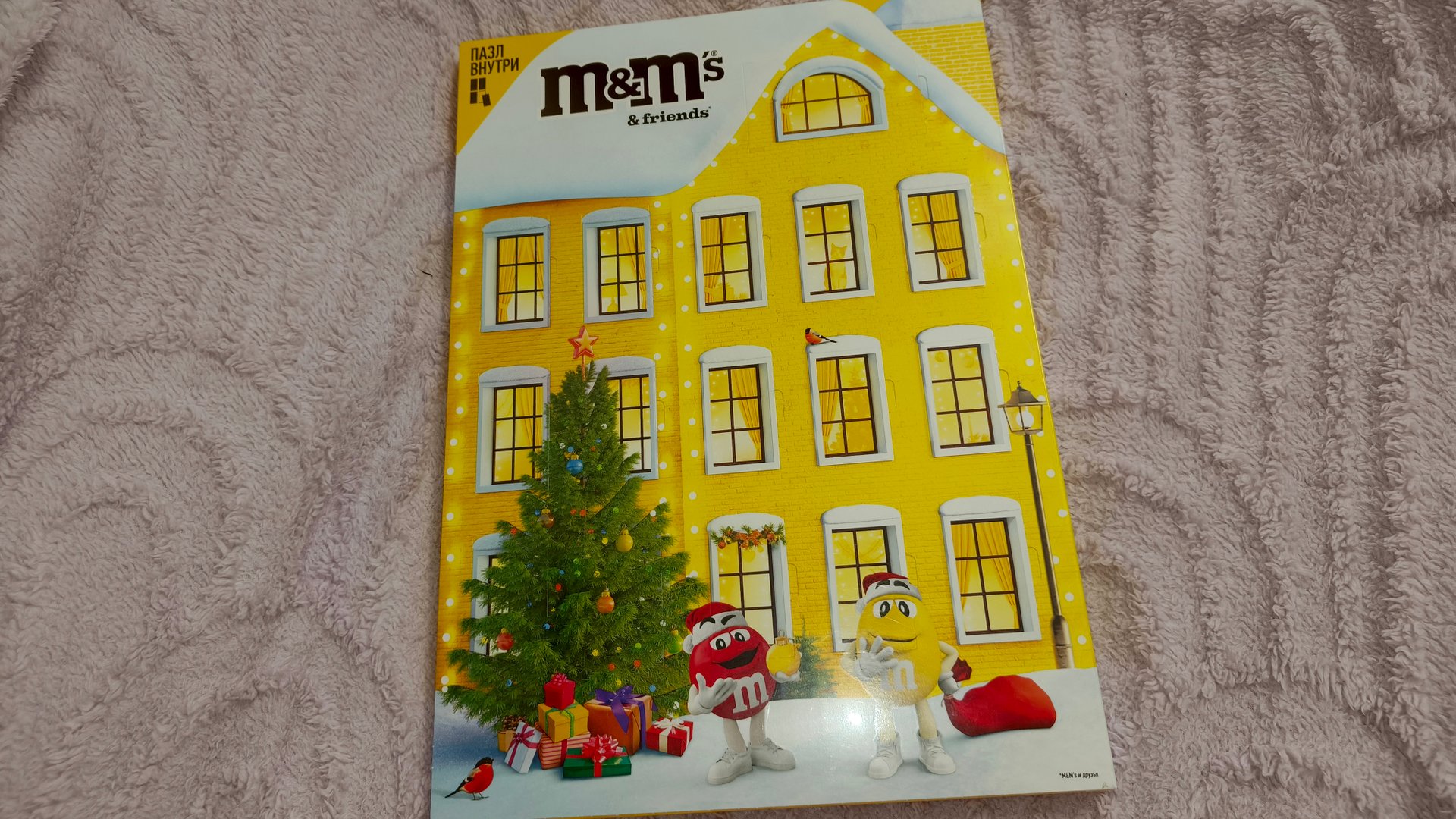 Адвент календарь M&Ms смотреть онлайн