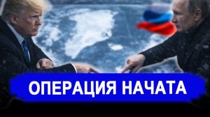 Вот и все.. Никто не ожидал. РФ возвращает — Шпицберген под прицелом