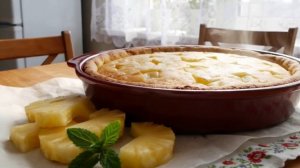 АНАНАСОВЫЙ ПИРОГ