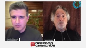 Дедолларизация Ирана: Новая эра глобальной экономики - Пепе Эскобар