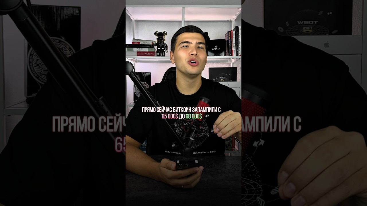 Прогноз биткоина #биткоин #прогнозбиткоина #трейдинг #торговля смотреть онлайн