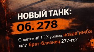ГОТОВЬТЕ СВОИ РЕСУРСЫ✅️РАЗРАБОТЧИКИ ЗАПУСКАЮТ КОНСТРУКТОРСКОЕ БЮРО✅️ПЕРВЫЕ ПОДРОБНОСТИ✅️