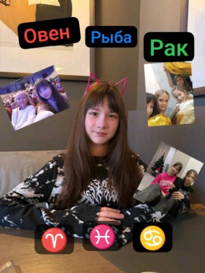 аниме макияж