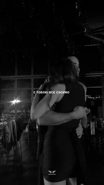 “Я всегда буду рядом, просто ложись на мои плечи…»🫂 смотреть онлайн