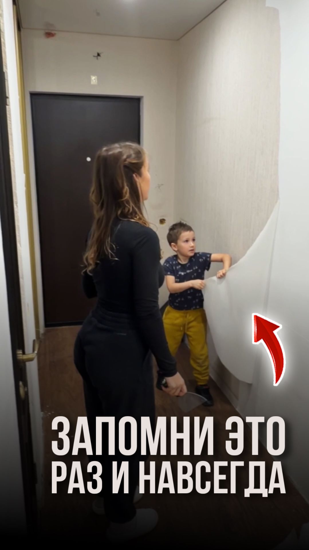 Запомните это раз и навсегда смотреть онлайн