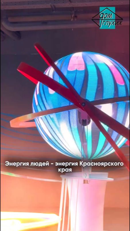 🇷🇺 Экскурсия в национальный центр «Россия» в Красноярске смотреть онлайн