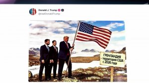 Дональд Трамп обещает "очень интересный Давос" и делает угрожающие заявления.