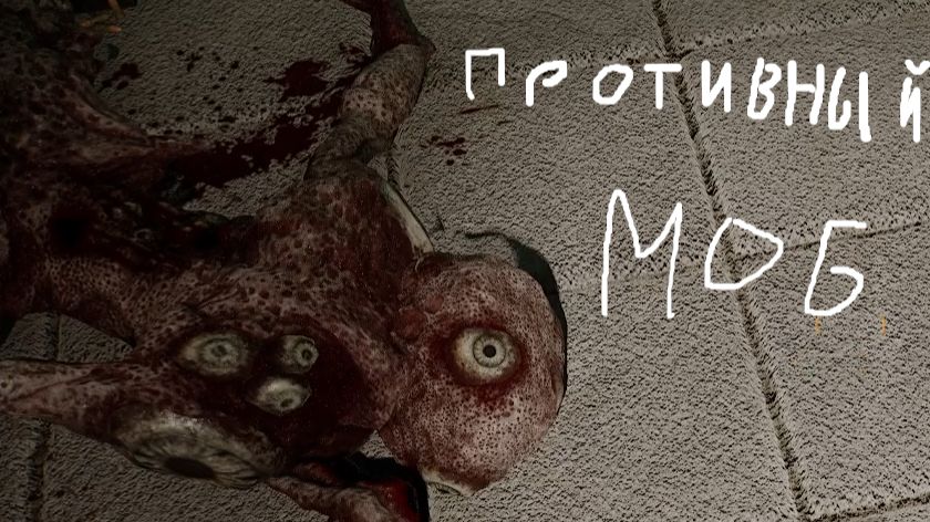 Бесячий глазастый моб || VLADIK BRUTAL #2 смотреть онлайн