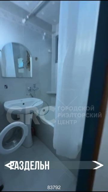 83792 2 смотреть онлайн