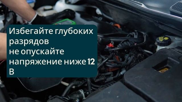 Аккумулятор для авто — как выбрать и продлить срок службы 🔋🧰 смотреть онлайн