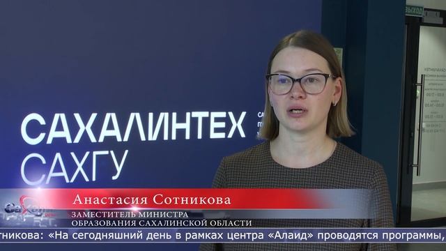 19.01.2026 Островные школьники оценили перспективы сахалинского вуза смотреть онлайн