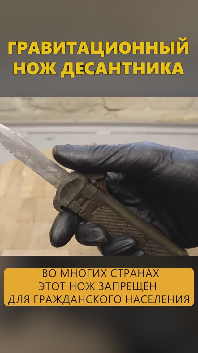 Восстановление сломанного гравитационного ножа десантников #реставрация #ржавый #нож смотреть онлайн
