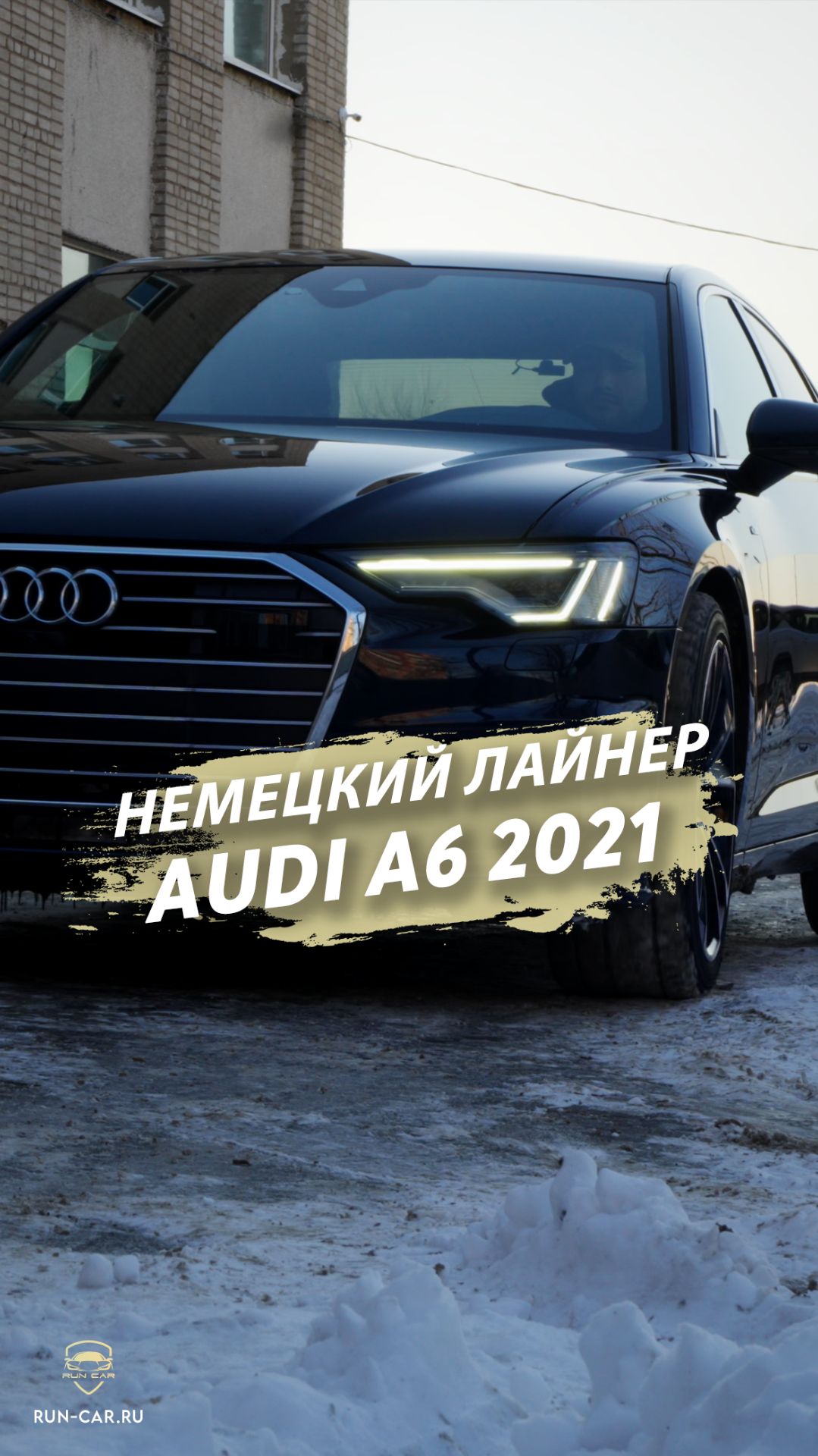 Ты будешь в шоке, когда узнаешь цену на эту Audi A6 2021 года - она гораздо ниже рынка! смотреть онлайн