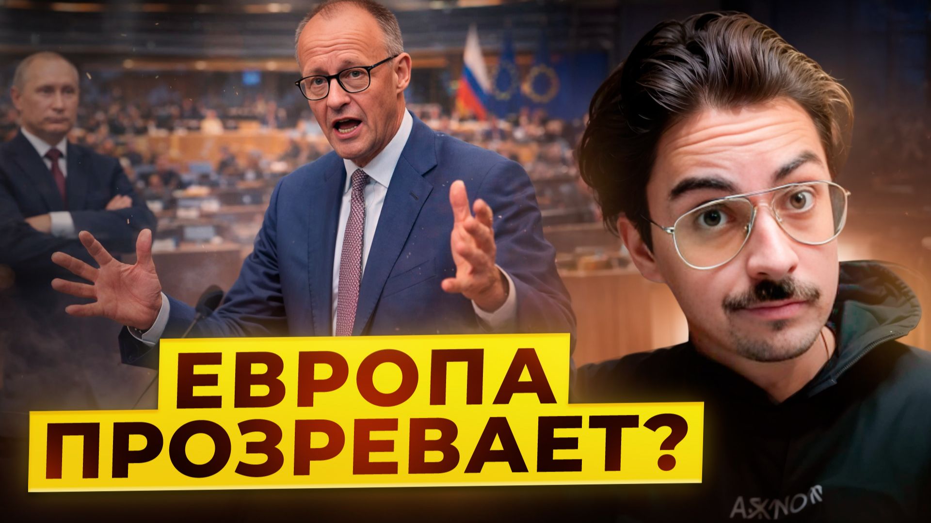 И при чем тут суд над Юлей Тимошенко смотреть онлайн