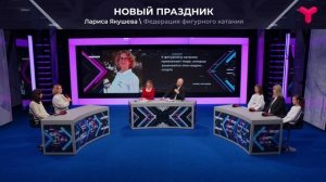 Праздник красоты и грации